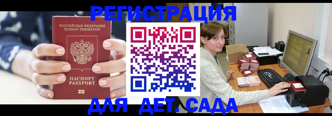 найти адрес прописки в Котельниче